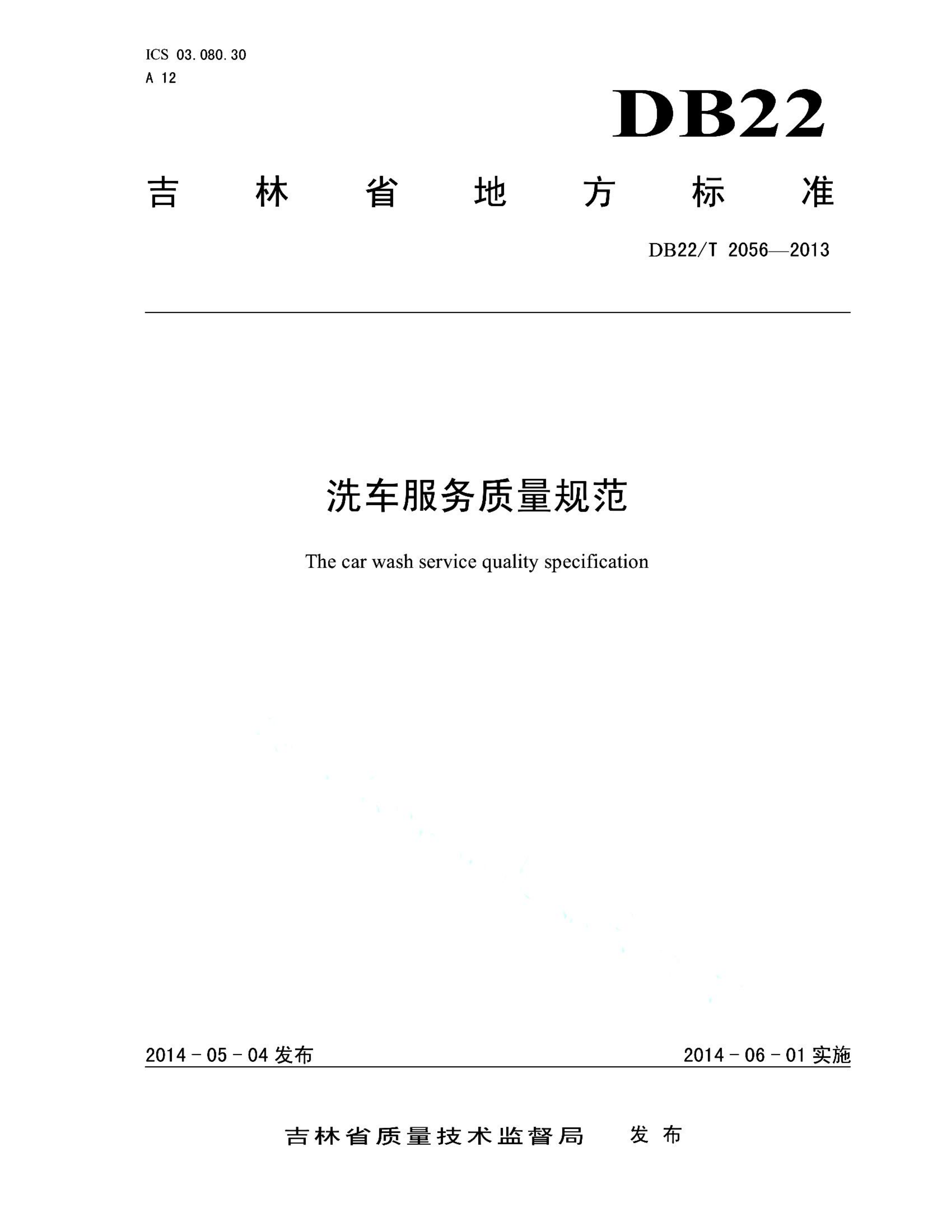 资源详情图